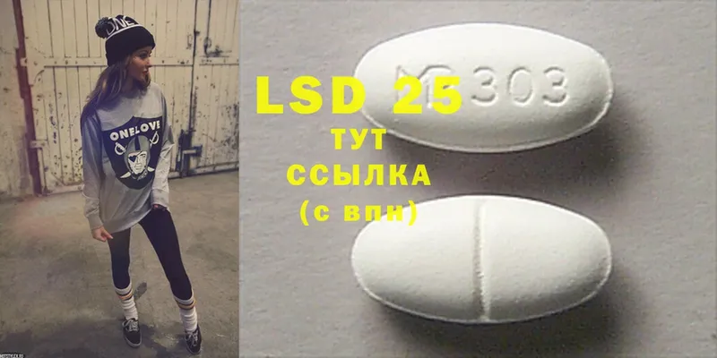 маркетплейс официальный сайт  Аркадак  LSD-25 экстази кислота 